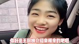 美女小伙搞笑对话：活该你单身，还想分期付款