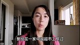 移民到美国的中国人，是怎样评价祖国的？听完感到心酸
