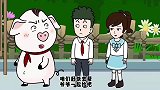 猪屁登：一个人的选择会带动一群人的选择，传递正能量从我们做起