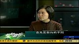 吴佳：分红制度和退市制度是两个重要举措