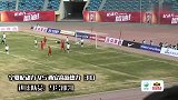 中国足协杯-15赛季-淘汰赛-第1轮-宁夏杞动力3：0西安高新热力-精华