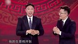 郭德纲的“混蛋儿子”，曾跟曹云金退出德云社！结局比师哥好千倍