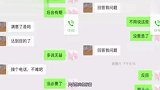 于正旗下男艺人录音曝光!自爆曾为户口被潜规则,还称于正买热搜