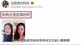 李咏女儿法图麦晒近照，颜值身材不输一线女星，我爱了！