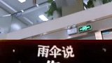 靳东终于不演精英了