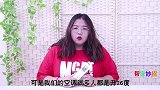 晚上睡觉时，空调最好不要开26度，现在了解还不晚，懂得早留心