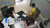 男子派出所内偷手机被监控全程录下 民警：你是来送分的吗？