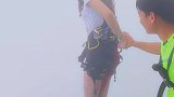 非常可爱的漂亮小姐姐挑战悬崖蹦极