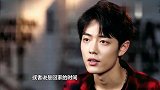 肖战谈初入演艺圈：没有时间陪父母，跳舞是一件很难的事情！