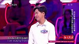 一站到底：斯坦福商学院高材生，用5国语言熟练的介绍自己，牛