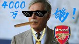 四千万足矣！枪手连签3新援仅花不到一千万 剩下的钱用来分期法甲神锋？