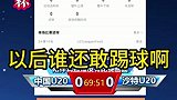 刘建宏：我反对刘诚宇是罪人的说法 别给年轻人这么早就扣帽子