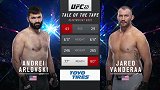 UFC271副赛：安德烈-阿洛夫斯基VS杰瑞德-范德拉