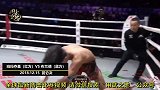 中国格斗王子强势出击再次完爆一名强敌！