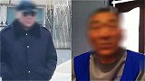 6旬老汉每天在家拔胡子 起因竟与22年前血案相关