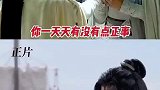 有翡，王一博谢允互撩下巴花絮，空气里都飘满了甜味