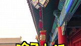 故宫都开始过年啦拜个年