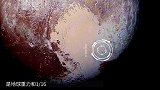冥王星是地球的六分之一，人上面一抬脚就起飞，且环境极度寒冷