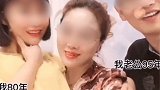 闺蜜变婆媳？40岁女子称与闺蜜25岁儿子闪婚引质疑