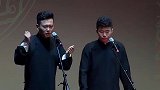 孟鹤堂相声，你爸爸玩的东西也是潮流啊，自己的玩习惯了还玩别人
