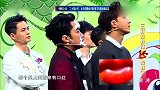 白百何队出题烈焰红唇，吴昕发现微小端倪，太厉害了