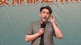 经纪人确认黄磊辞职电影学院 “办学校是毕生事业”