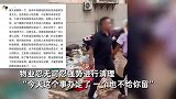 老太捡垃圾堆满小区蚊虫满地，男子清理遭锁喉仍怒称：就治你！