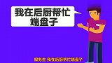 脑力测试：房间里的三位女士，哪一位是伪娘假扮的？