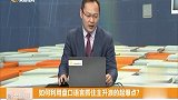 如何利用盘口语言抓住主升浪的起爆点？