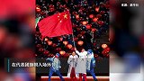 91国代表团入场！徐梦桃成为全场“最高的”旗手
