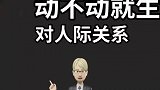 养女这五忌，家长们一定要牢记