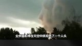 11个未解的天空之谜，天空中总是出现的人脸是外星人在偷窥吗