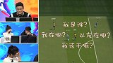 解说员挑战者杯每日骚操作：这都是啥？小朋友看完满脑子问号