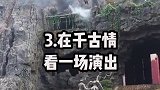 丽江不能错过的6件事丽江