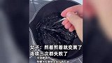 女子自学熬糖做糖葫芦，结果不慎翻车熬成了“石油”，网友：锅咋卖？