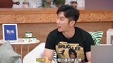 李晨透露自己很喜欢收藏奔跑吧嘉宾的名牌，是一种回忆