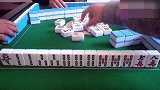 麻将：千辛万苦做出清一色碰碰胡，却被对家先发制人，小哥太难了