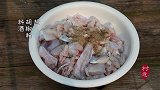 这玩意很多人不吃，但吃起来真的很美味（1分钟）