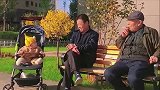 小小年纪混入退休大爷圈子，不知道在打探啥情报