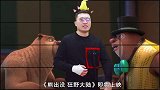 《熊出没·狂野大陆》竟有3位boss！1个是老外，而他最厉害