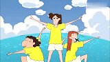 蜡笔小新：广志真是活该，给别人涂防晒，被挠一点也不冤枉