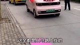 邻居新郎结婚婚车清一色小五菱没花一分钱