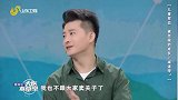 大医本草堂-20250822-儿童贫血 被忽视的成长“减速带”
