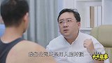 原来武功还能这样用，涨姿势了！