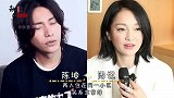 意想不到的明星邻居，王源的邻居是肖战，陈赫的邻居最有钱