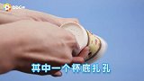 看一次就学会的纸杯秒变泡茶壶，长辈看了都你夸聪明