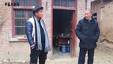 阿威跟爹要钱被拒绝，非要卖他爹的“古董壶”，老头啥态度