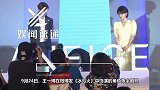 王一博晒陈宇剧照庆祝新剧杀青：谢谢照顾 不舍
