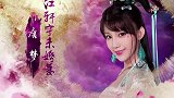 穿越女衣服湿透了，不料她重新换了一套裙子，竟会这么漂亮！