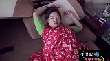 教你一个小套路，如何叫懒媳妇起床，真是一招比一招有趣